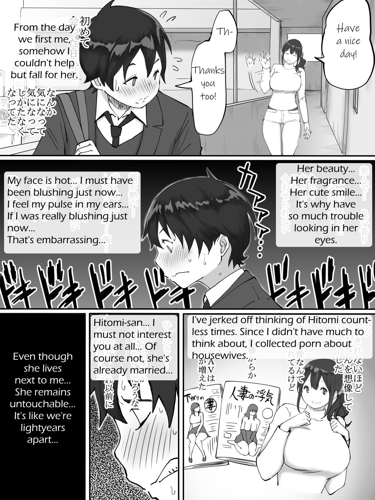 Hentai Manga Comic-How I Made Sex Friends ~The Neighbor's Wife~-Read-6